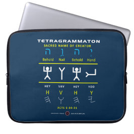 Tetragrammaton YHVH Laptop Sleeve