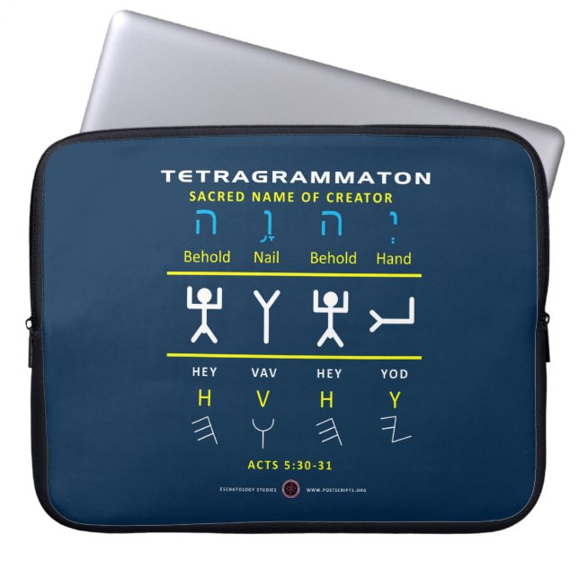 Tetragrammaton YHVH Laptop Sleeve (Voorkant)