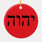 Tetragrammaton YHWH Keramisch Ornament (Achterkant)