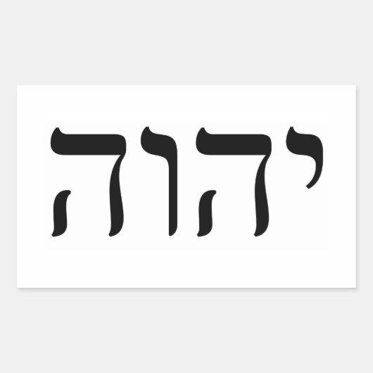 Tetragrammaton YHWH Rechthoekige Sticker (Voorkant)