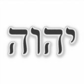 Tetragrammaton YHWH Sticker (Voorkant)