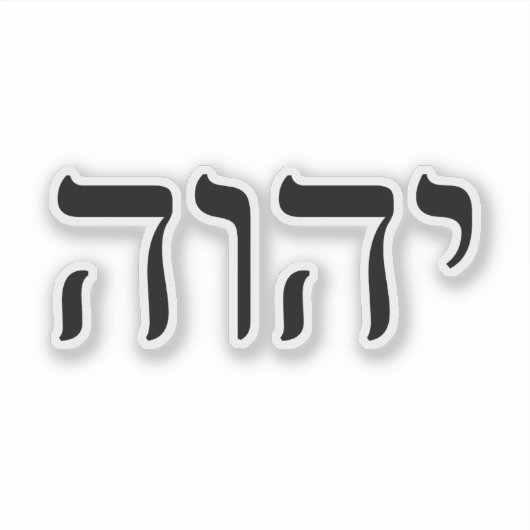 Tetragrammaton YHWH Sticker (Voorkant)