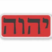 Tetragrammaton (zwart op rood) sticker (Voorkant)