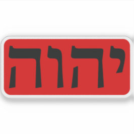 Tetragrammaton (zwart op rood) sticker