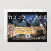 Tevet 10 briefkaart (Voorkant / Achterkant)
