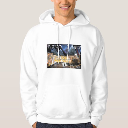Tevet 10 hoodie (Voorkant)