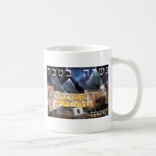 Tevet 10 koffiemok (Rechts)