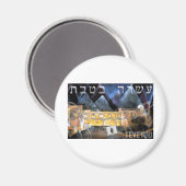 Tevet 10 magneet (Voorkant / Achterkant)