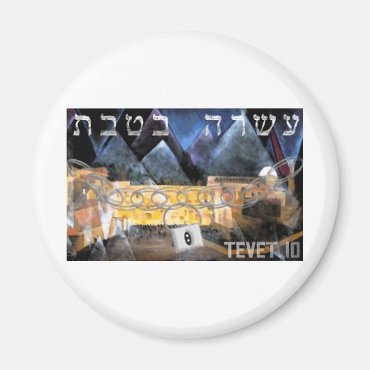 Tevet 10 magneet (Voorkant)