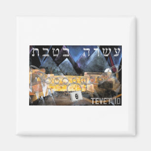 Tevet 10 magneet