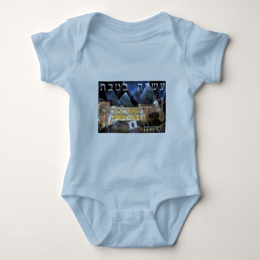 Tevet 10 romper (Voorkant)