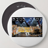 Tevet 10 ronde button 6,0 cm (Voorkant /achterkant)