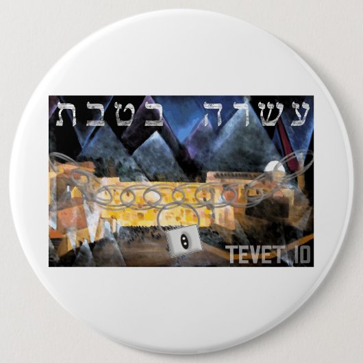 Tevet 10 ronde button 6,0 cm (Voorkant)