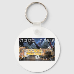 Tevet 10 sleutelhanger