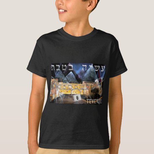 Tevet 10 t-shirt (Voorkant)