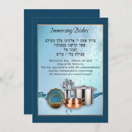Tevilat Keilim Blessing for Immersing Dishes (Voorkant / Achterkant)