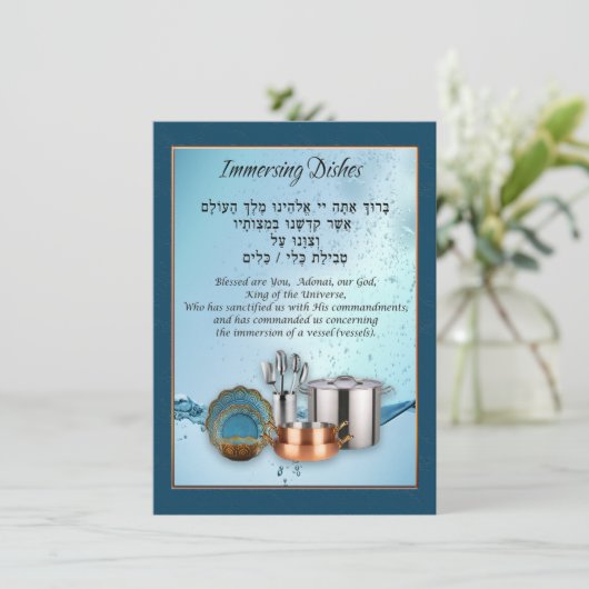Tevilat Keilim Blessing for Immersing Dishes (Staand voorkant)
