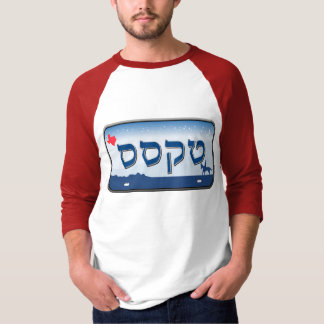 Texas License Bord in het Hebreeuws T-shirt