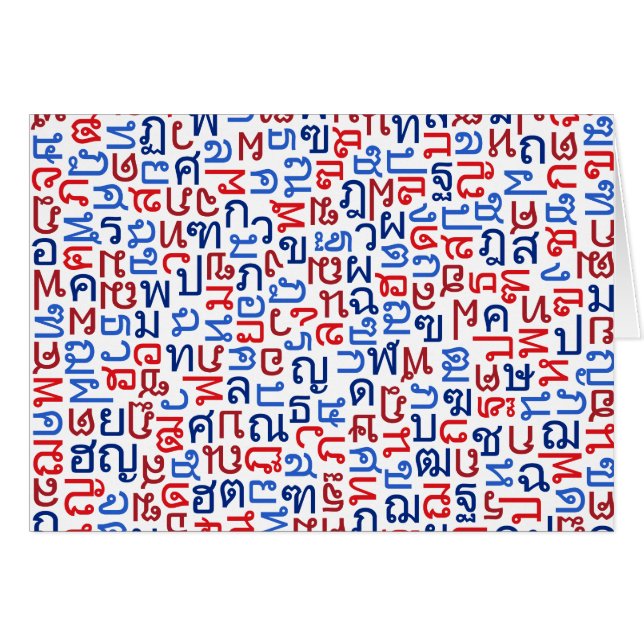 Thai (Voorkant Horizontaal)