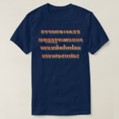 Thai Alphabet 2 T-shirt (Design voorkant)