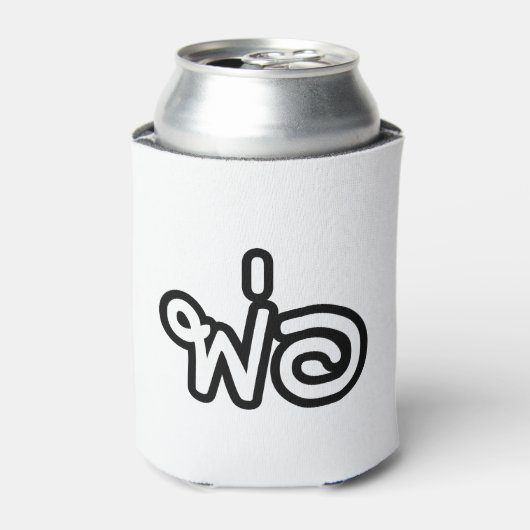 Thai Father - พ่ อ / Phaw - Thai Language Script Blikjeskoeler (Blikje Voorkant)