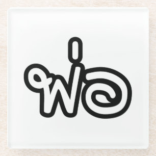 Thai Father - พ่ อ / Phaw - Thai Language Script Glazen Onderzetter