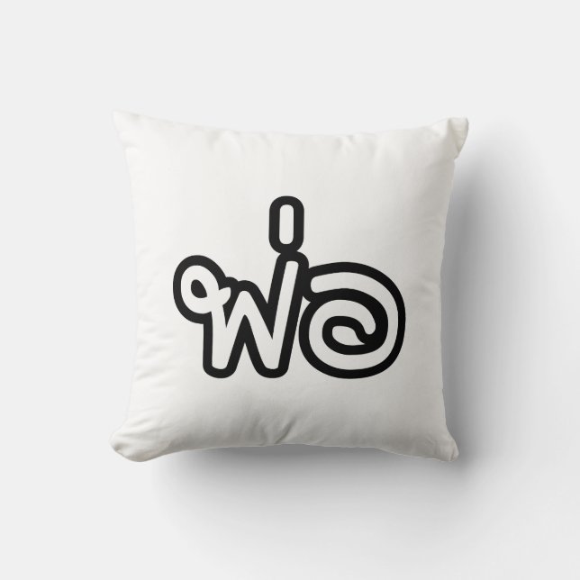 Thai Father - พ่ อ / Phaw - Thai Language Script Kussen (Voorkant)