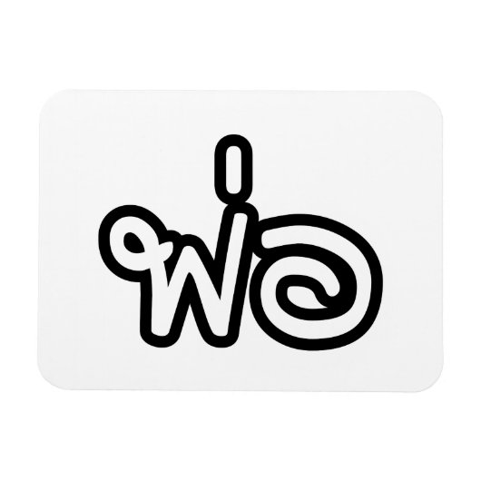 Thai Father - พ่ อ / Phaw - Thai Language Script Magneet (Horizontaal)