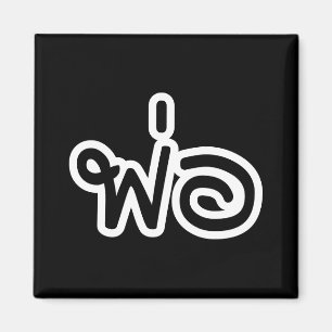Thai Father - พ่ อ / Phaw - Thai Language Script Magneet