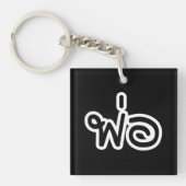 Thai Father - พ่ อ / Phaw - Thai Language Script Sleutelhanger (Voorkant)