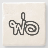 Thai Father - พ่ อ / Phaw - Thai Language Script Stenen Onderzetter (Voorkant)