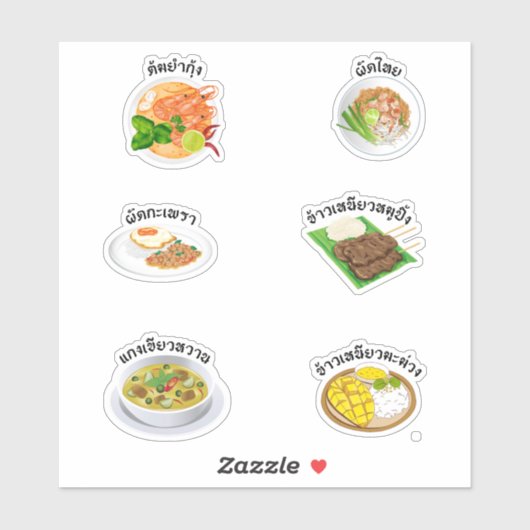 Thai food sticker (Vel)