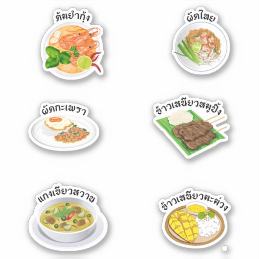 Thai food sticker (Voorkant)