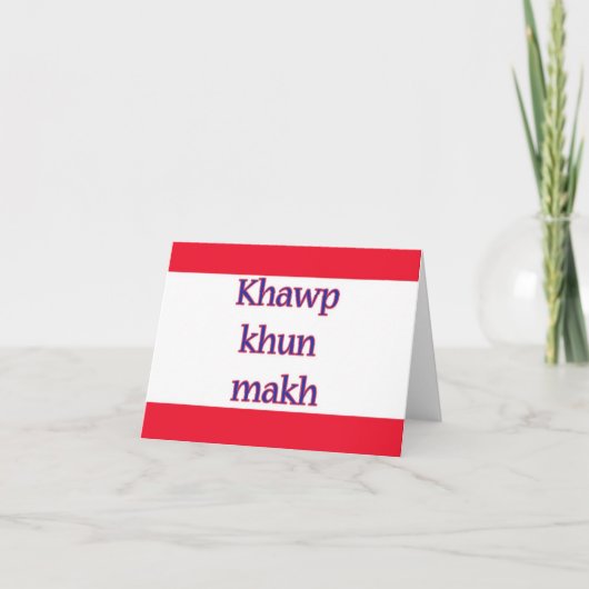 Thai Hartelijk dank Opmerking Bedankkaart (Voorkant)