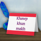 Thai Hartelijk dank Opmerking Bedankkaart