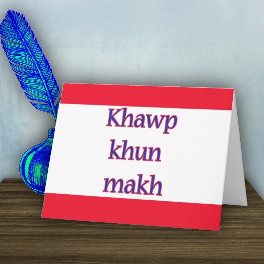 Thai Hartelijk dank Opmerking Bedankkaart