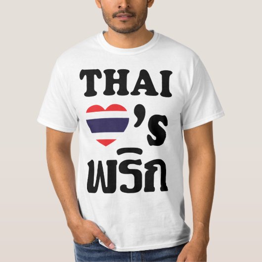 THAI HOUDT VAN PHRIK (CHILI) ❤ Thaise levensmiddel T-shirt (Voorkant)