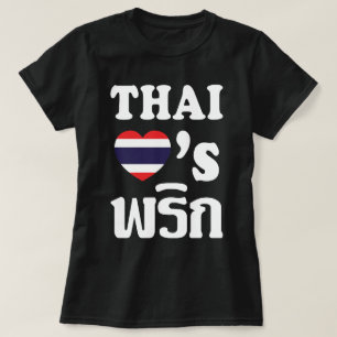 THAI HOUDT VAN PHRIK (CHILI) ❤ Thaise levensmiddel T-shirt