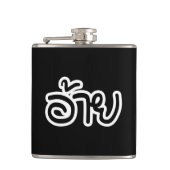 Thai Isaan Brother - อ้ า ย / Ai - Thai Isan Scrip Heupfles (Voorkant)