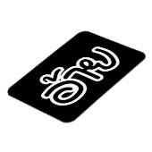 Thai Isaan Brother - อ้ า ย / Ai - Thai Isan Scrip Magneet (Linkerzijde)