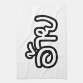 Thai Isaan Brother - อ้ า ย / Ai - Thai Isan Scrip Theedoek (Verticaal)