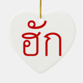 ❤ Thai Isan Langauge ❤ Keramisch Ornament (Achterkant)