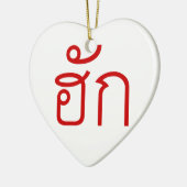 ❤ Thai Isan Langauge ❤ Keramisch Ornament (Links)