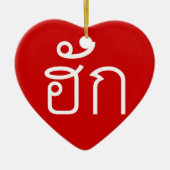❤ Thai Isan Langauge ❤ Keramisch Ornament (Voorkant)