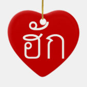 ❤ Thai Isan Langauge ❤ Keramisch Ornament (Achterkant)
