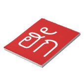 ❤ Thai Isan Langauge ❤ Notitieblok (Linkerzijde)
