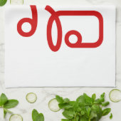 ❤ Thai Isan Langauge ❤ Theedoek (Gevouwen)