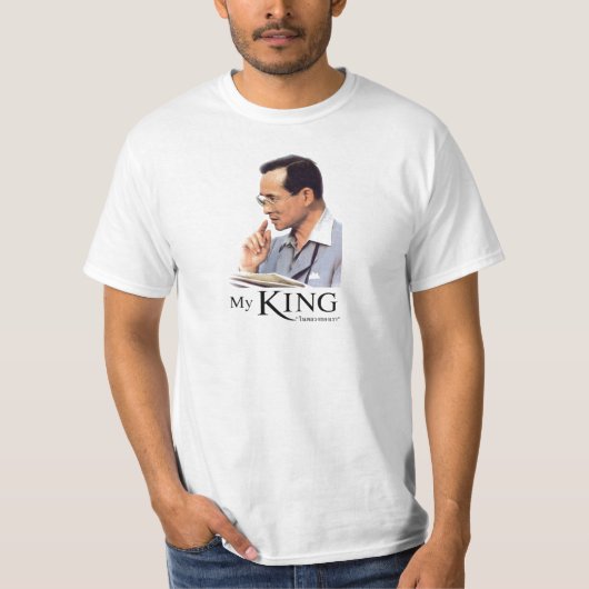 Thai King Bhumibol ภู adulyadej - มิ อ ดุ พ T-shirt (Voorkant)