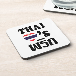 THAI LIVE PHRIK (CHILI) ❤ Thaise levensmiddelen Drankjes Onderzetter