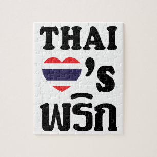 THAI LIVE PHRIK (CHILI) ❤ Thaise levensmiddelen Legpuzzel